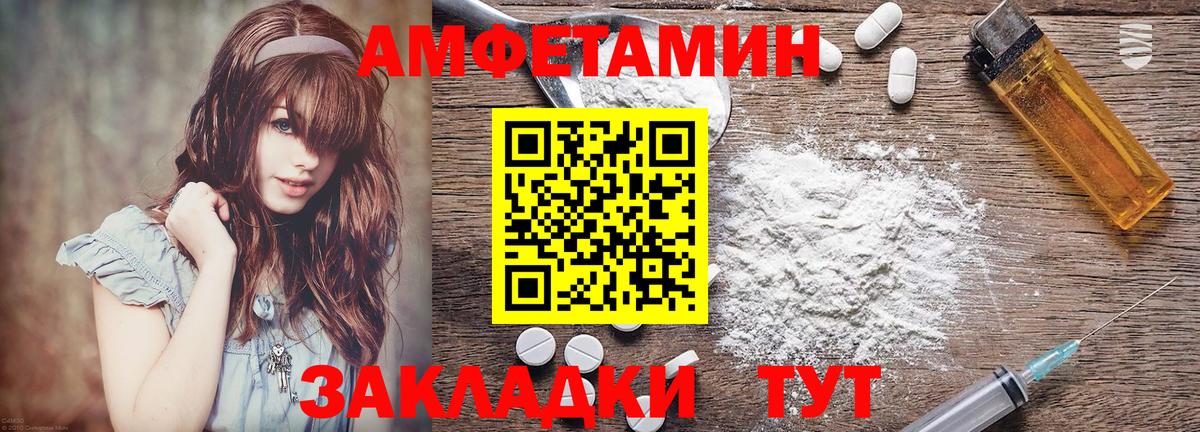 АМФ 98% Богородицк