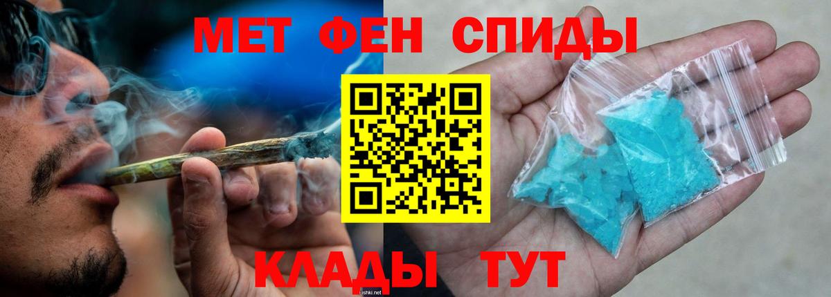 Amphetamine  АМФЕТАМИН Розовый  Вход с VPN  Богородицк 