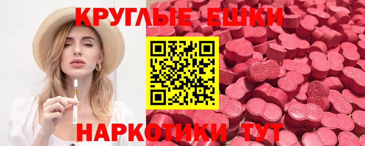 Богородицк  ЭКСТАЗИ 300 mg  Вход с VPN  ЭКСТАЗИ  Экстази Punisher 