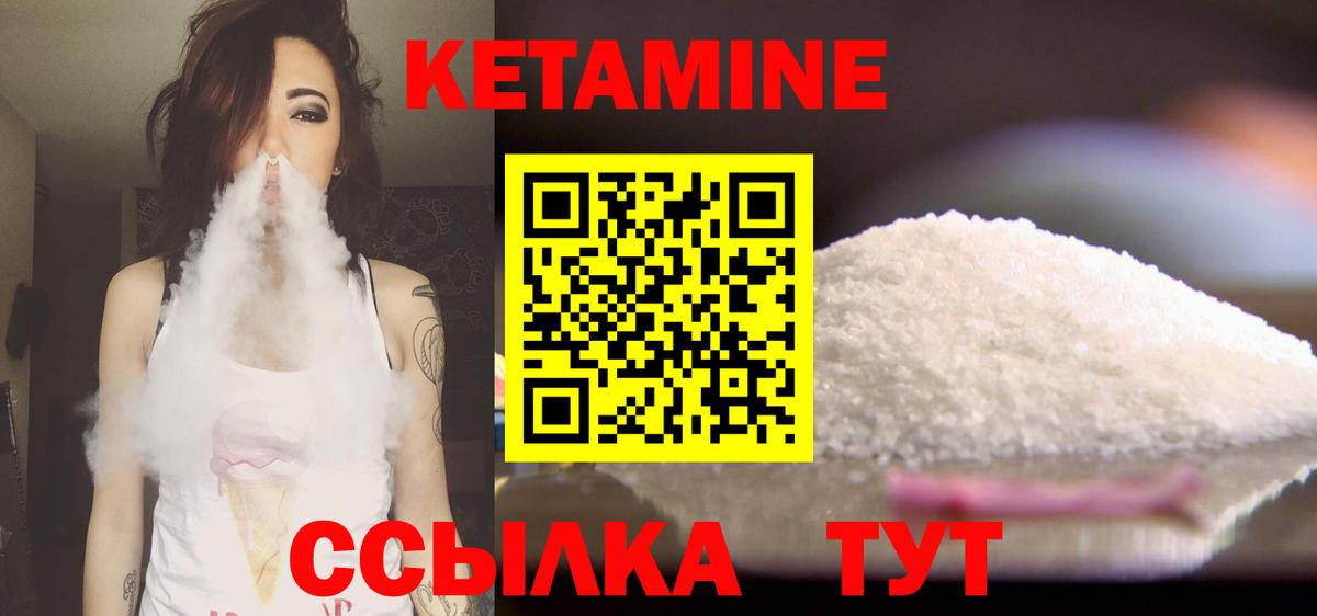 omg tor  Кетамин ketamine  Вход с VPN  нарко площадка наркотические препараты  Богородицк 