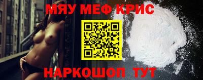 меф VHQ Апшеронск