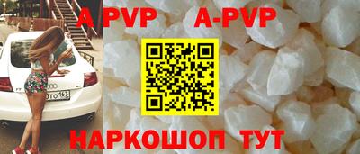 прущие грибы Апрелевка