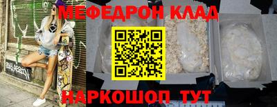 меф VHQ Апшеронск