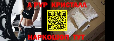 соль ск Аргун