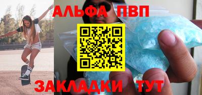 соль ск Аргун