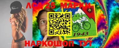 альфа пвп Донецк
