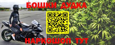 меф VHQ Апшеронск