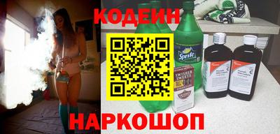 соль ск Аргун