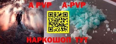 меф VHQ Апшеронск