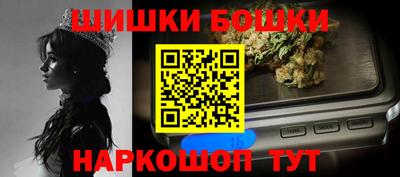 соль ск Аргун