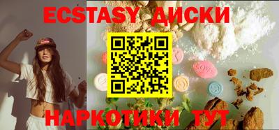 прущие грибы Апрелевка