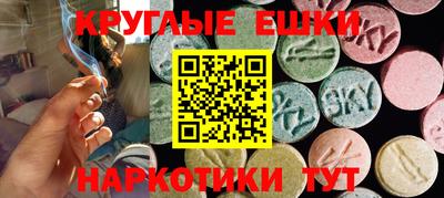 прущие грибы Апрелевка