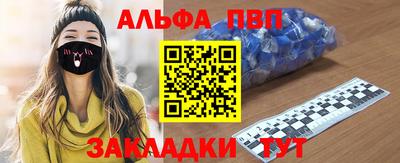 прущие грибы Апрелевка