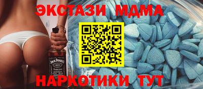 прущие грибы Апрелевка
