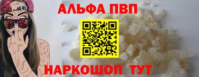 меф VHQ Апшеронск