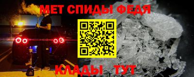 меф VHQ Апшеронск