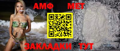 меф VHQ Апшеронск
