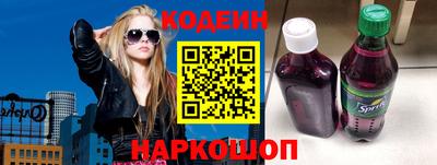 соль ск Аргун