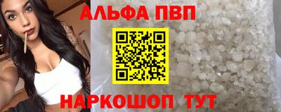прущие грибы Апрелевка