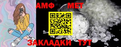 меф VHQ Апшеронск