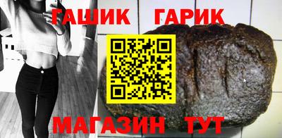 соль ск Аргун