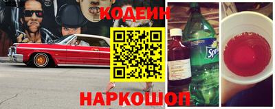 соль ск Аргун