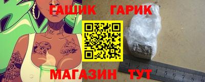 соль ск Аргун
