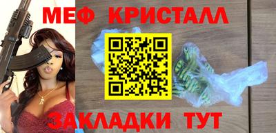 соль ск Аргун
