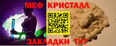 соль ск Аргун