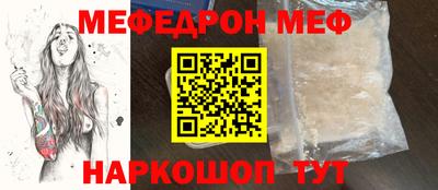меф VHQ Апшеронск