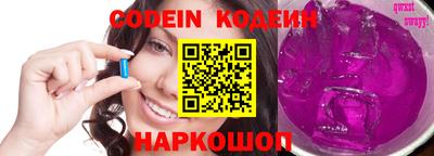 ALPHA-PVP Донской