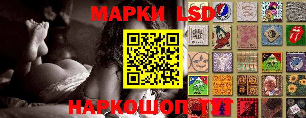 ЛСД экстази  Вход с VPN  Богородицк  LSD-25 экстази ecstasy 
