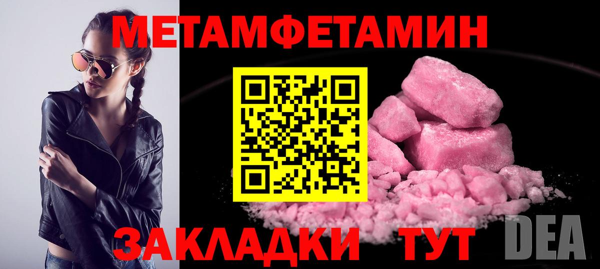 Марихуана  Богородицк  Cocaine  Меф МЯУ МЯУ кристаллы  Вход с VPN  Гашиш 