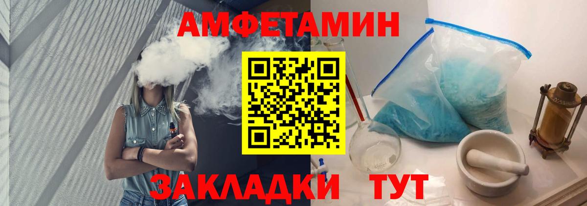 Первитин Methamphetamine  Вход с VPN  Богородицк 