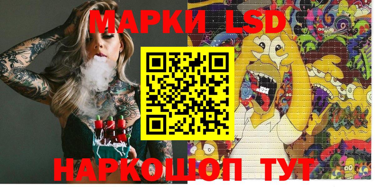 Марки N-bome  Наркотические марки 1500мкг  Вход с VPN  Богородицк 