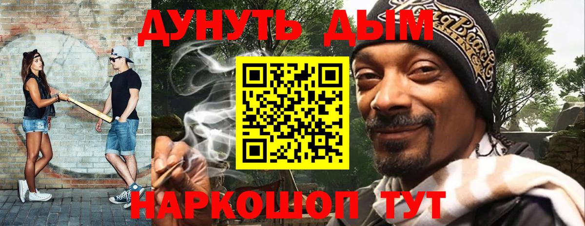 Богородицк  Бошки марихуана SATIVA & INDICA  Шишки марихуана ГИДРОПОН  Вход с VPN  Шишки марихуана White Widow  Канабис планчик 